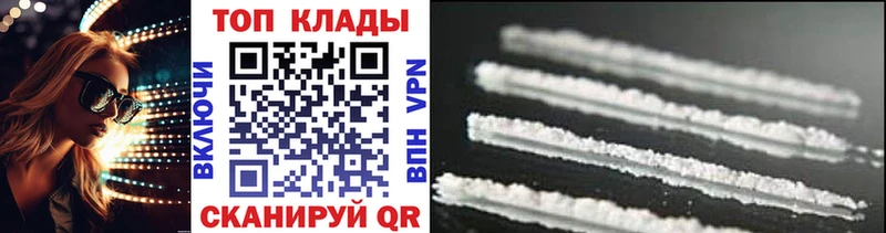 Купить Гашиш Cocaine Alpha PVP Каннабис Мефедрон Иноземцево