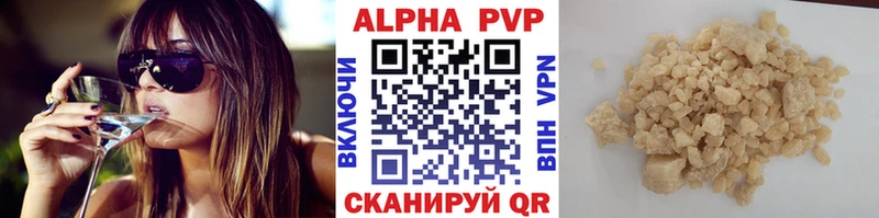 Alfa_PVP СК  Купить закладки  Иноземцево 
