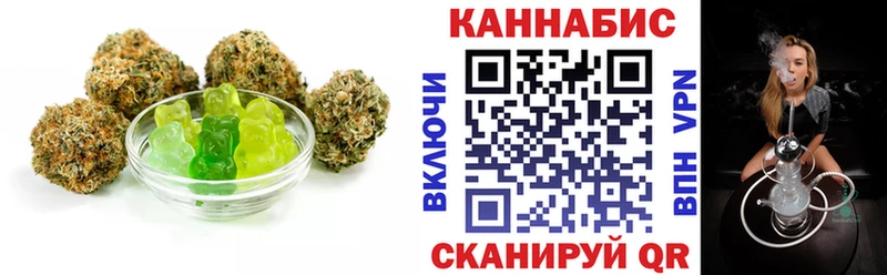 Еда ТГК марихуана  Купить где  Иноземцево 
