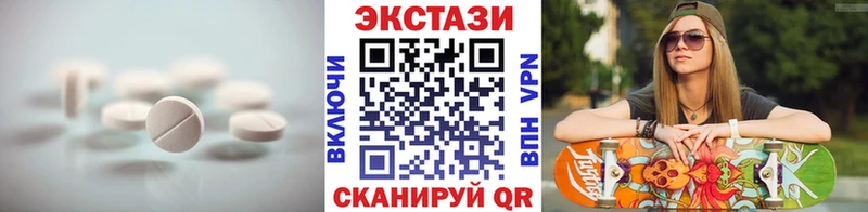 Экстази mix Иноземцево