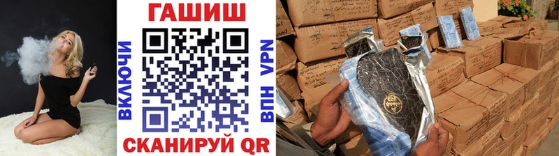 Гашиш индика сатива  Купить где  Иноземцево 
