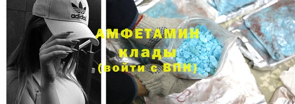 бошки Верхнеуральск
