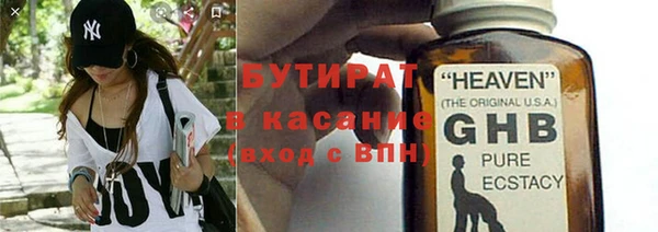 каннабис Волоколамск