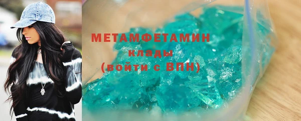 ешки Волосово