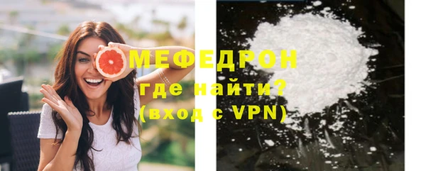 бошки Верхнеуральск