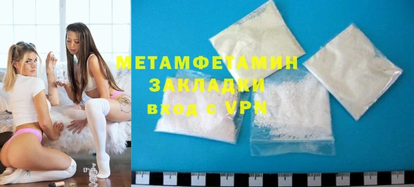каннабис Волоколамск