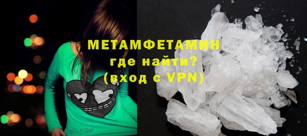бошки Верхнеуральск