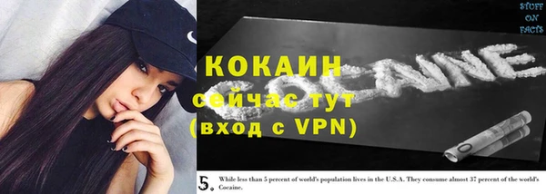 мефедрон VHQ Володарск