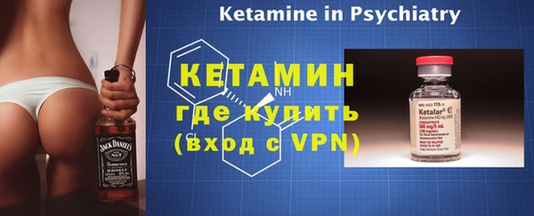 ешки Волосово