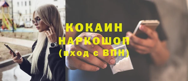 мефедрон VHQ Володарск