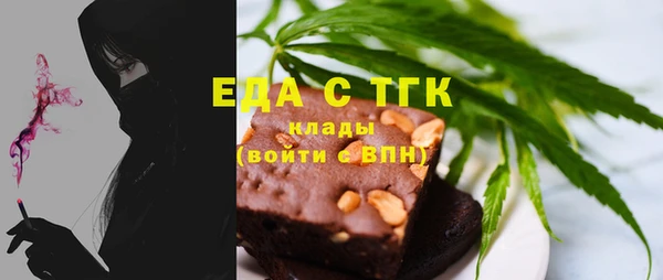 ешки Волосово