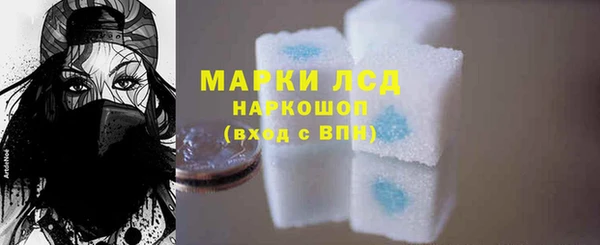 мефедрон VHQ Володарск