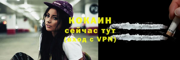 меф Верея