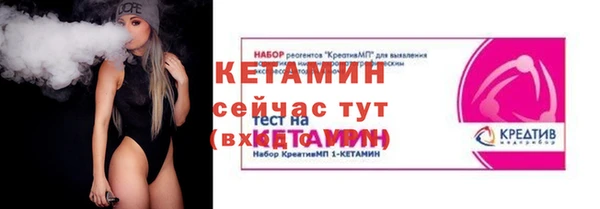 ешки Волосово