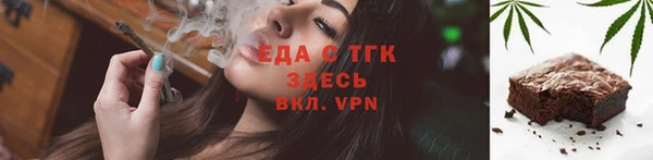 меф Верея