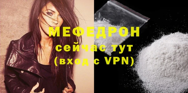 меф Верея
