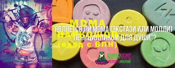 бошки Верхнеуральск