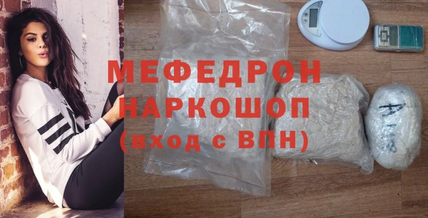 меф Верея