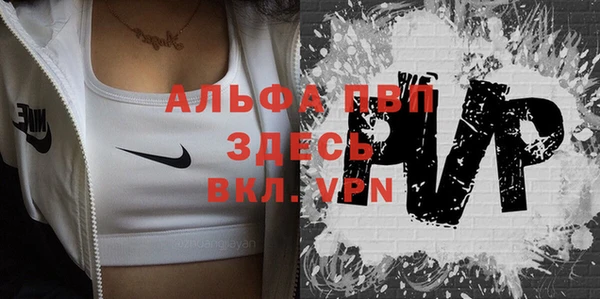бошки Верхнеуральск
