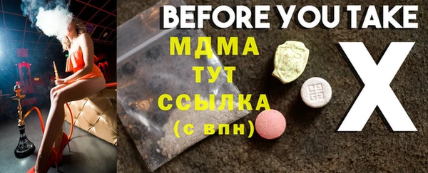 бошки Верхнеуральск