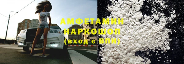 кокаин Верхний Тагил