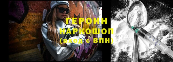 каннабис Волоколамск