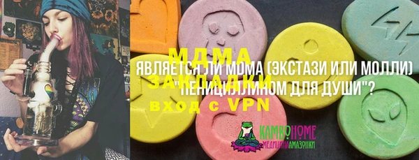 бошки Верхнеуральск