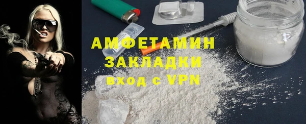 мефедрон VHQ Володарск