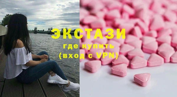 ешки Волосово