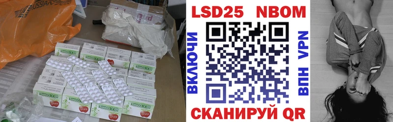 Купить где  Иноземцево  ЛСД экстази кислота 