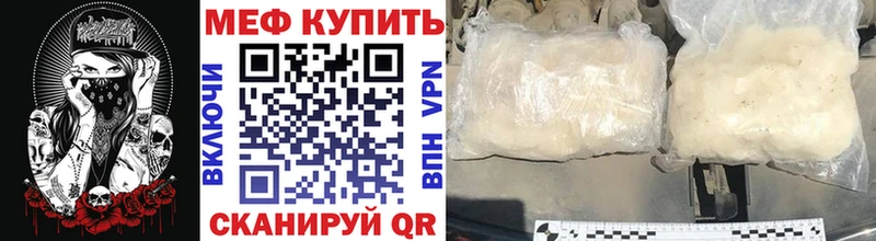 Купить  Иноземцево  МЯУ-МЯУ VHQ 