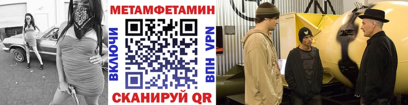 Купить закладки  Иноземцево  Метамфетамин Methamphetamine 