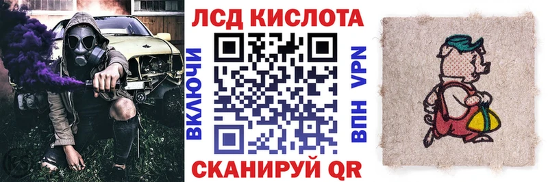 Купить  Иноземцево  Марки NBOMe 1500мкг 