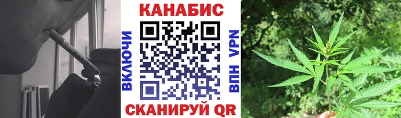 Купить  Иноземцево  МАРИХУАНА марихуана 